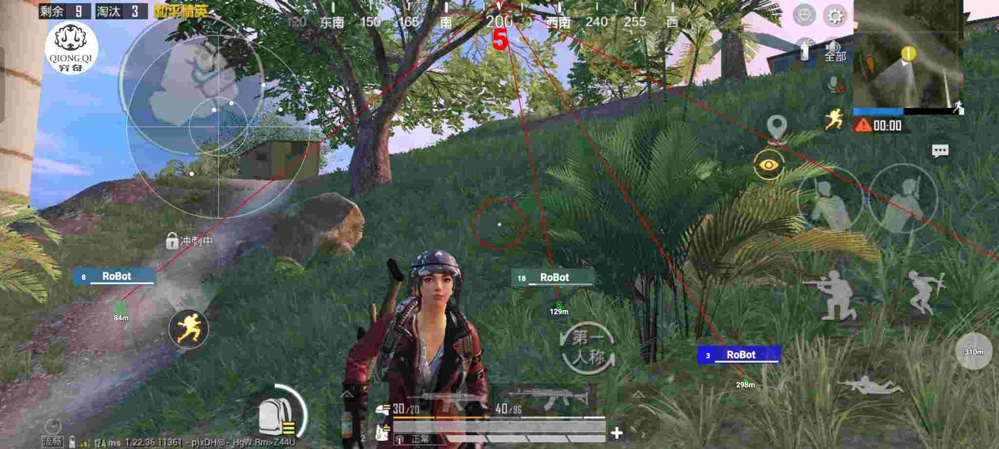和平精英穷奇直装 - 和平精英开挂的样子辅助预览图